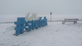 Siófok