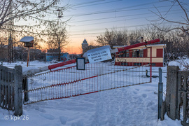 Rákospalota-Újpest